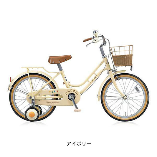 ブリヂストン 女の子用 自転車 幼児 子供 ハッチ16 ブリジストン BRIDGESTONE 変速なし HC162 