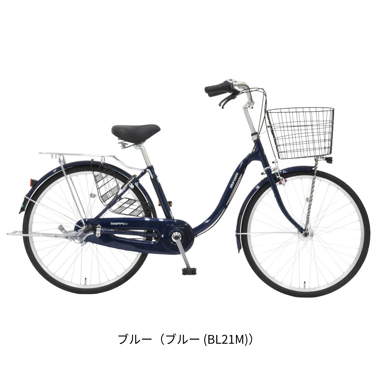 丸石サイクル ハッピーライフ243 ママチャリ 24インチ 3段変速 [HPLSP243R]