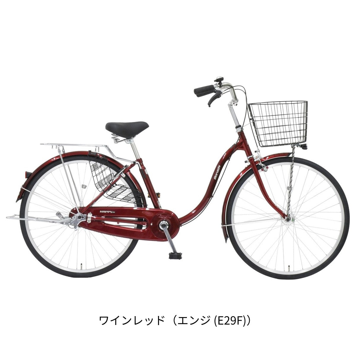 丸石サイクル ハッピーライフ24 ママチャリ 24インチ [HPLSP24R]