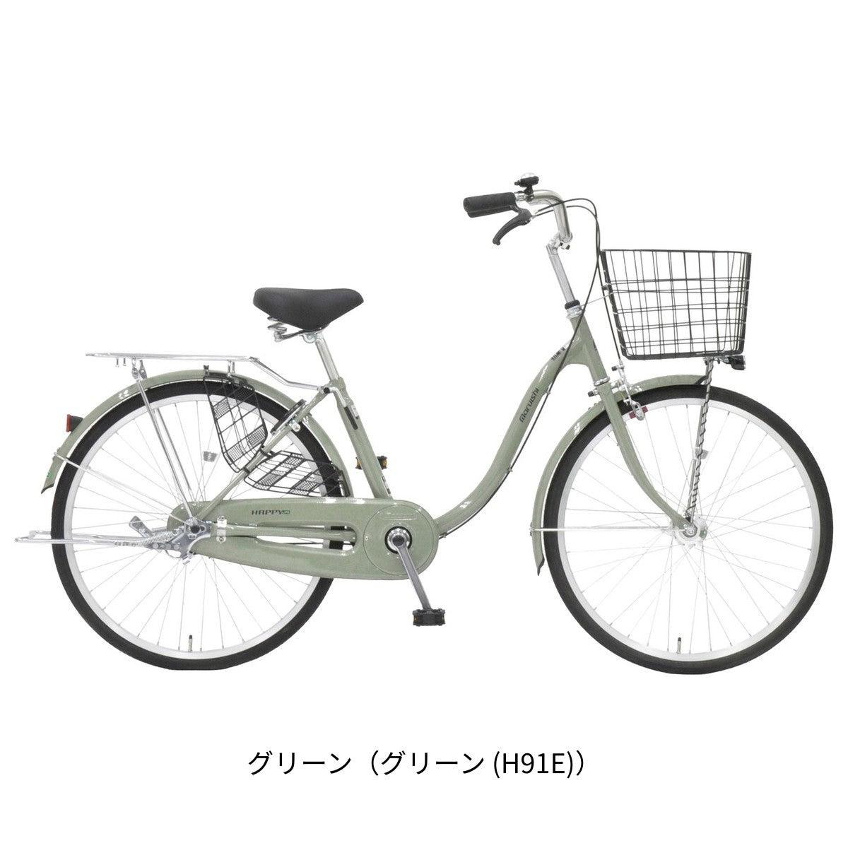 丸石サイクル ハッピーライフ24 ママチャリ 24インチ [HPLSP24R]
