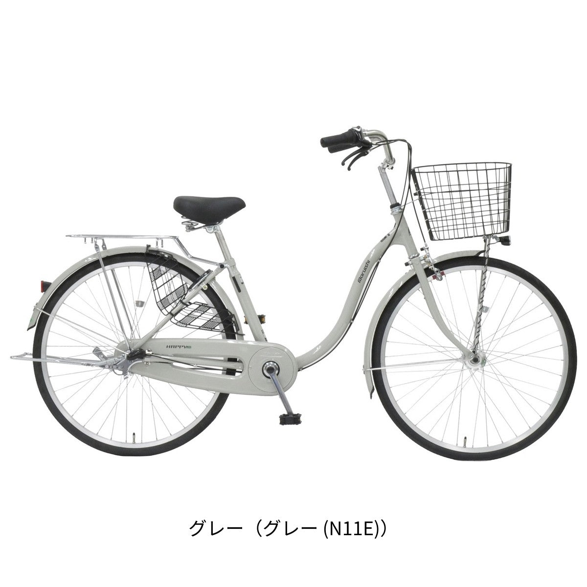 丸石サイクル ハッピーライフ263 ママチャリ 26インチ 3段変速 [HPLSP263R]