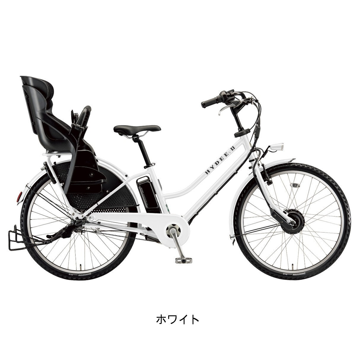 ブリヂストン HYDEE.2 2025 子供乗せ電動自転車 36.5V×9.9Ah（14.3Ah 相当） 26インチ [HY6B45]