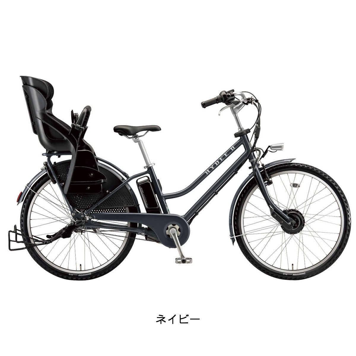 ブリヂストン HYDEE.2 2025 子供乗せ電動自転車 36.5V×9.9Ah（14.3Ah 相当） 26インチ [HY6B45]