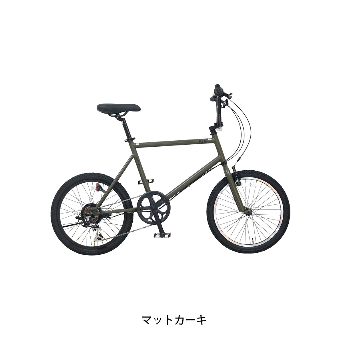サイクルスポット FER path 2026 小径車 20インチ 6段変速 [KHD-FER206A] NC202620