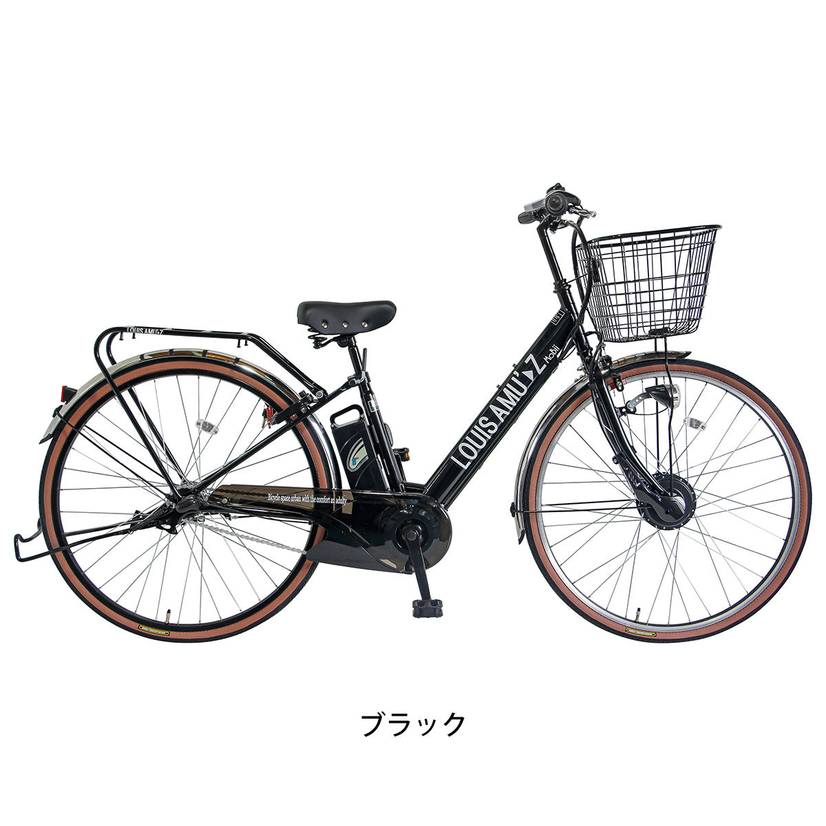 玉越 ルイスアミューズMobii 電動自転車 8Ah 27インチ [LOUIS AMUZ Mobii]