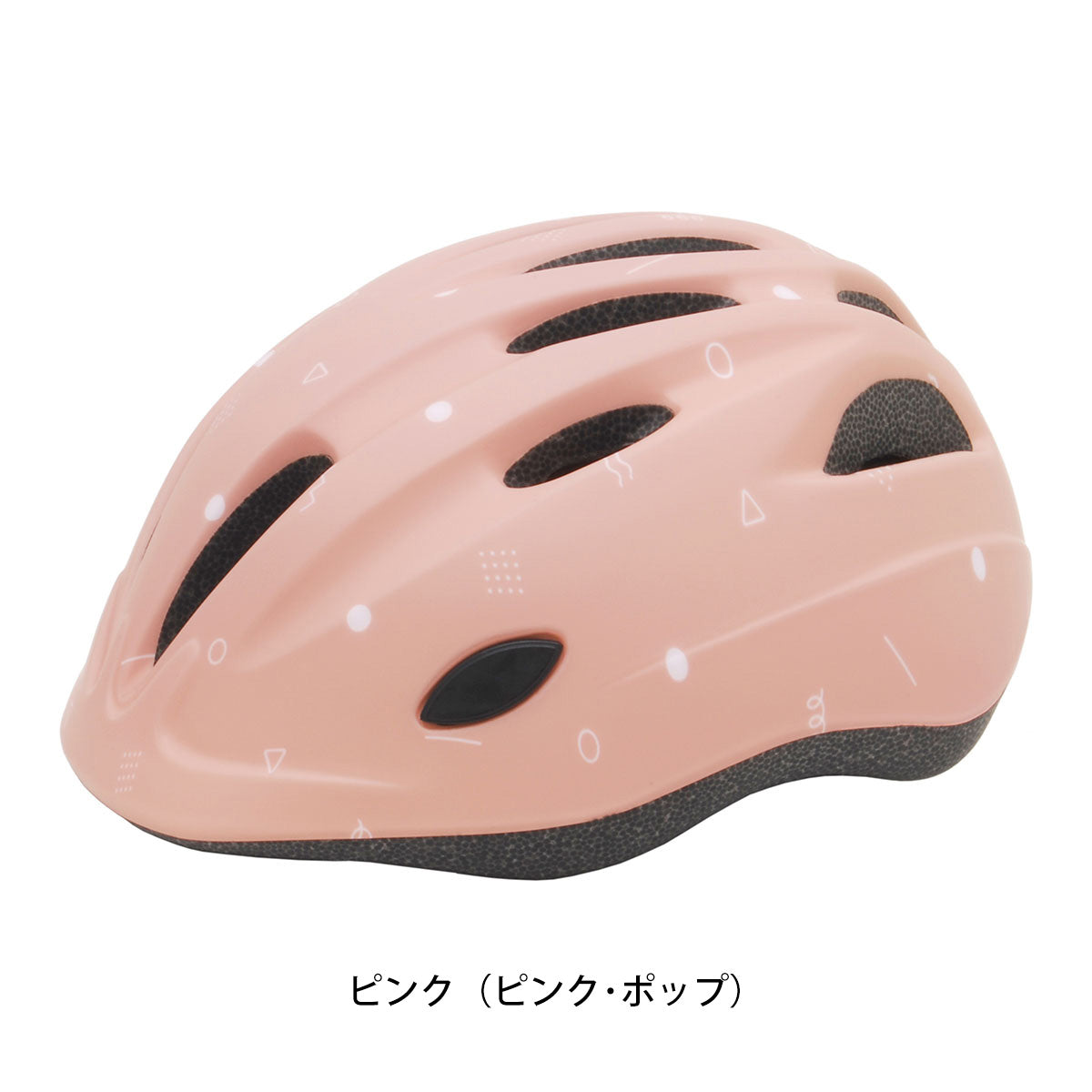 自転車 子供用ヘルメット METTO キッズヘルメット サイクルスポット SG規格 METTO