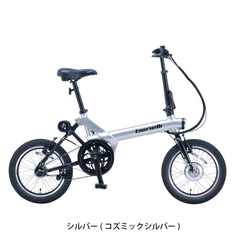 店頭受取限定 ベネリ ミニベロ 電動自転車 アシスト自転車 コンパクト ミニ フォールド16 ポピュラー BENELLI 16インチ 5.2Ah 変速なし mini Fold16 popular