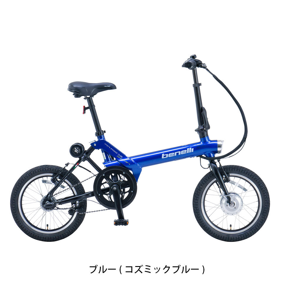 店頭受取限定 ベネリ ミニベロ 電動自転車 アシスト自転車 コンパクト ミニ フォールド16 ポピュラー BENELLI 16インチ 5.2Ah 変速なし mini Fold16 popular の自転車写真