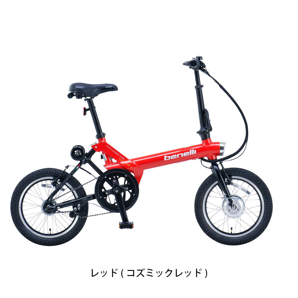 店頭受取限定 ベネリ ミニベロ 電動自転車 アシスト自転車 コンパクト ミニ フォールド16 ポピュラー BENELLI 16インチ 5.2Ah 変速なし mini Fold16 popular