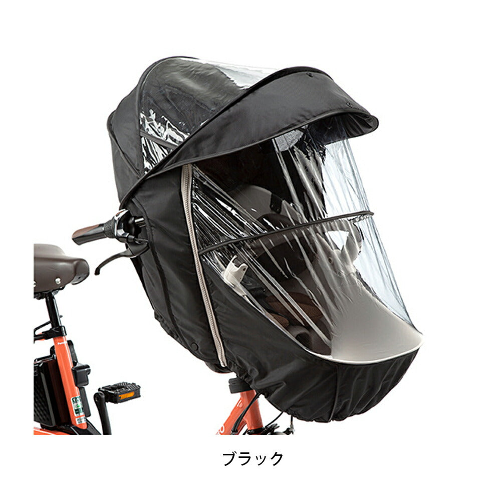 パナソニック 自転車 チャイルドシートカバー Panasonic NAR178