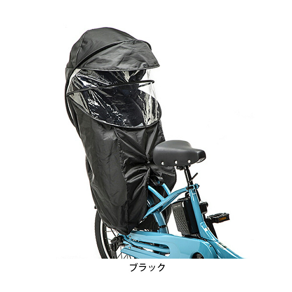 パナソニック 自転車 チャイルドシートカバー Panasonic NAR187