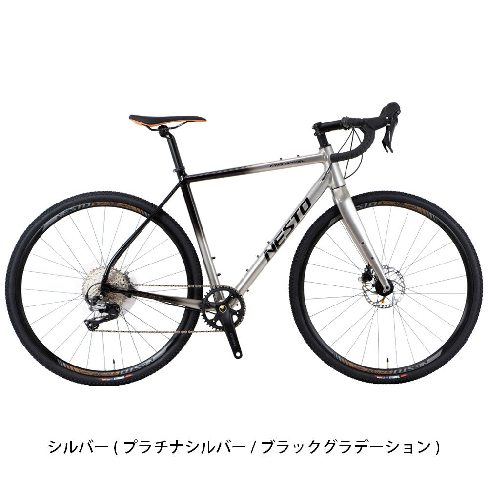 【全国送料無料】ネスト KING GAVEL ロードバイク 700C 11段変速 [NE-21-006]