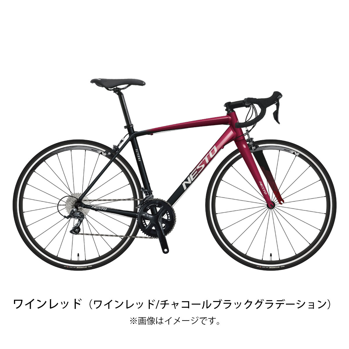 【全国送料無料】ネスト ALTERNA ロードバイク 700C 18段変速 [NE-22-002]