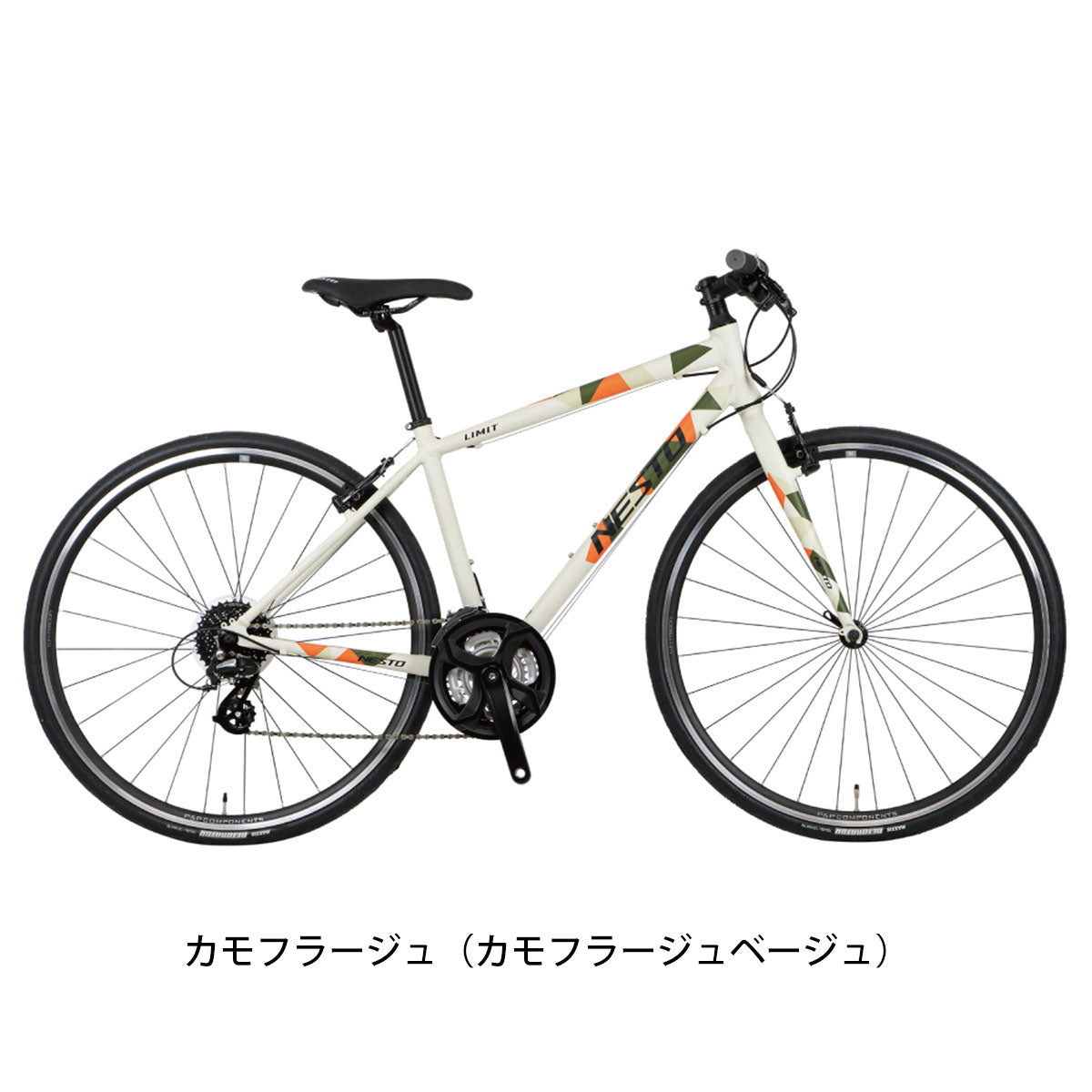 ネスト LIMIT 2 クロスバイク 700C 24段変速 [NE-22-004]