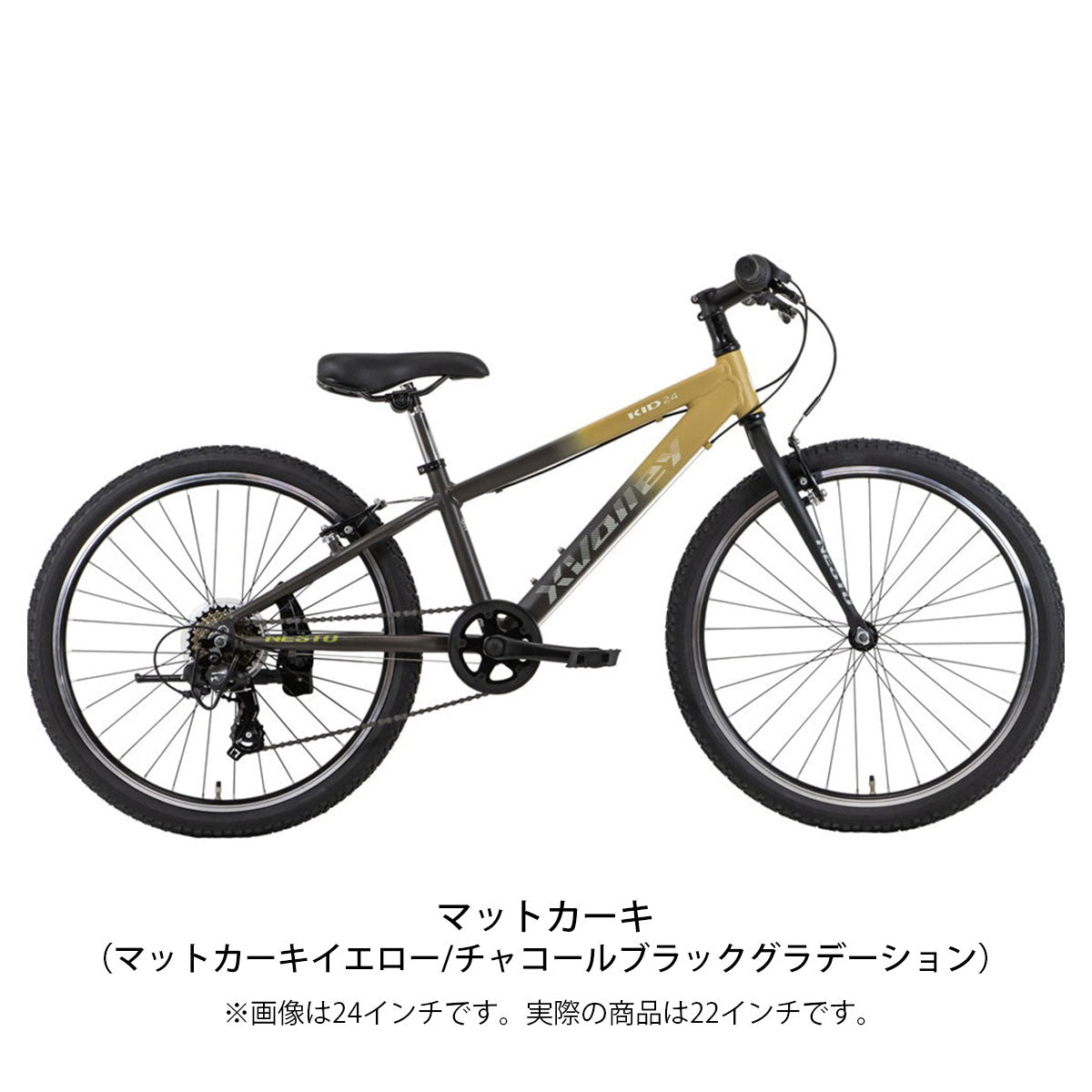 ネスト スポーツ 子供自転車 クロスバレー キッド22 NESTO 22インチ 6段変速 X-VALLEY KID22 NE-22-018