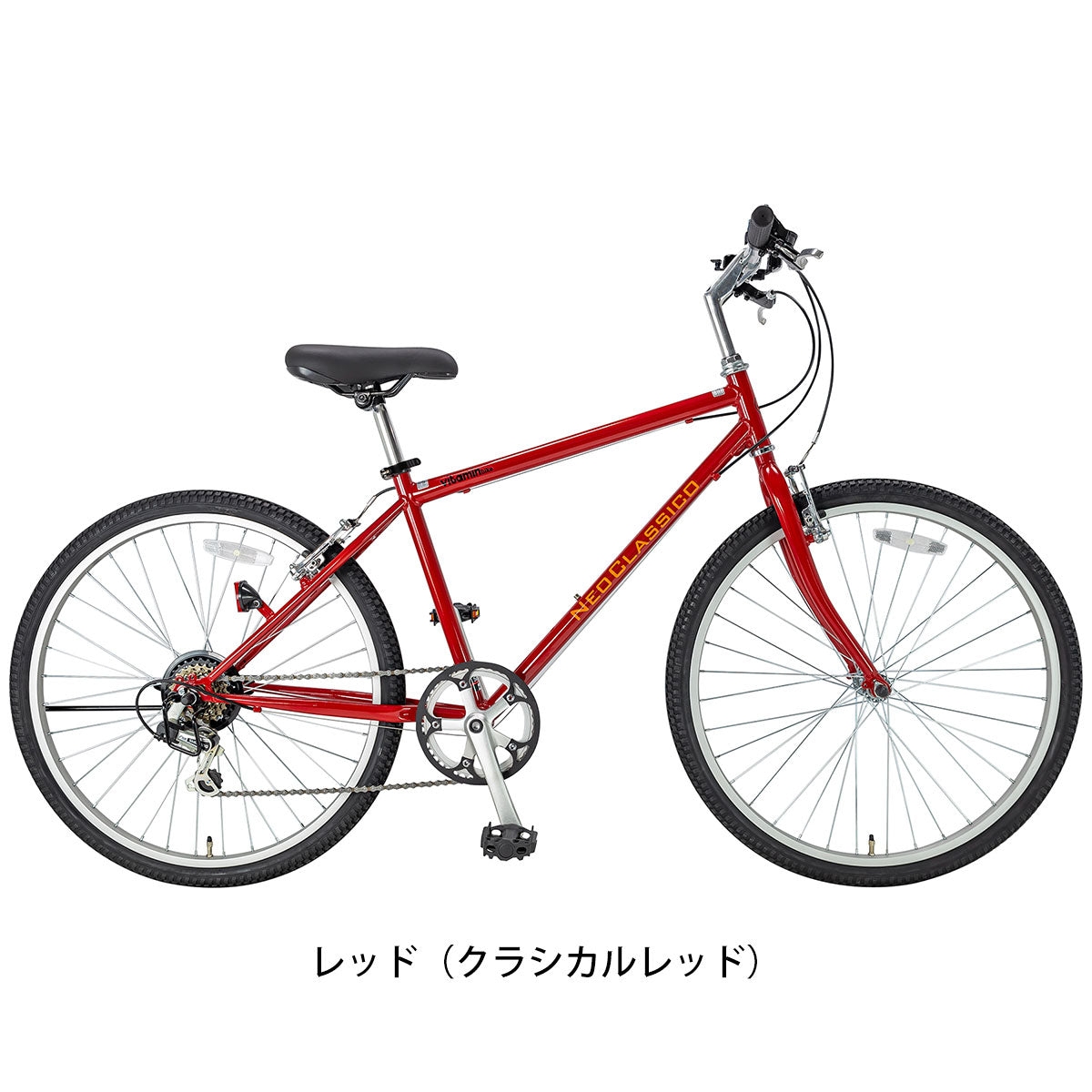 サイクルスポット vitamin bike NEO CLASSICO スポーツ車 26インチ 6段変速 [NEO CLASSICO]
