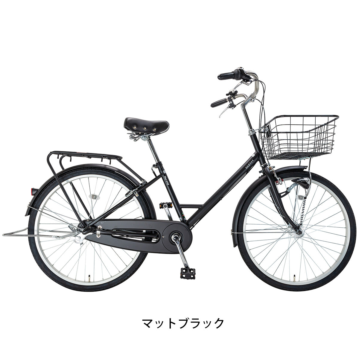 サイクルスポット Norway ドローバック ママチャリ 26インチ 3段変速 [Norway Drobak]