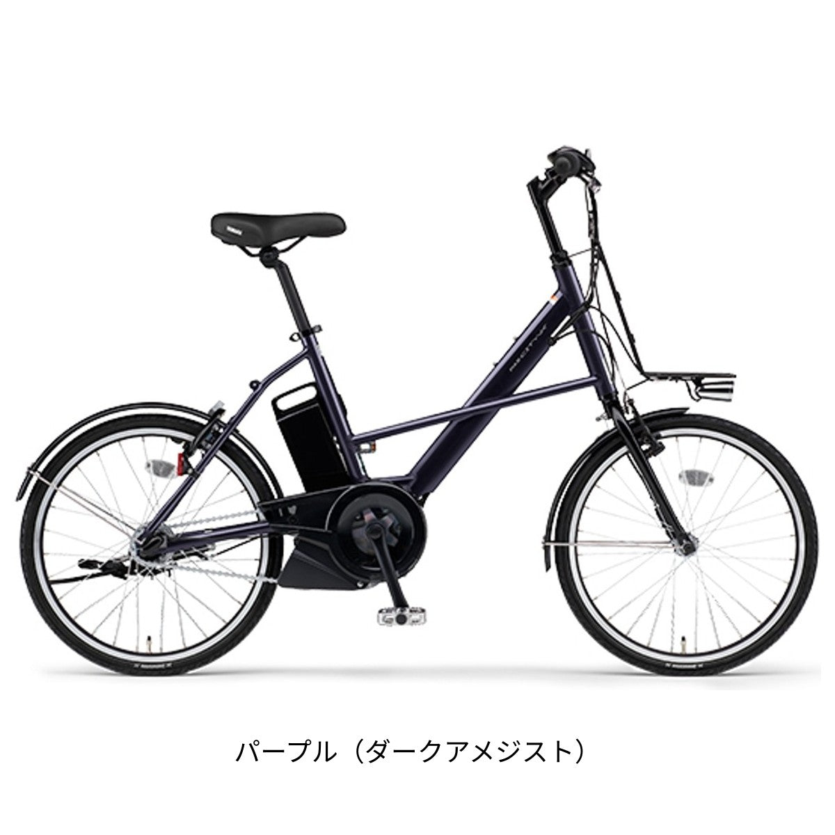 ヤマハ PAS CITY-X 2026 電動自転車 15.8Ah 20インチ PA20CX 電動アシスト自転車 NC202608