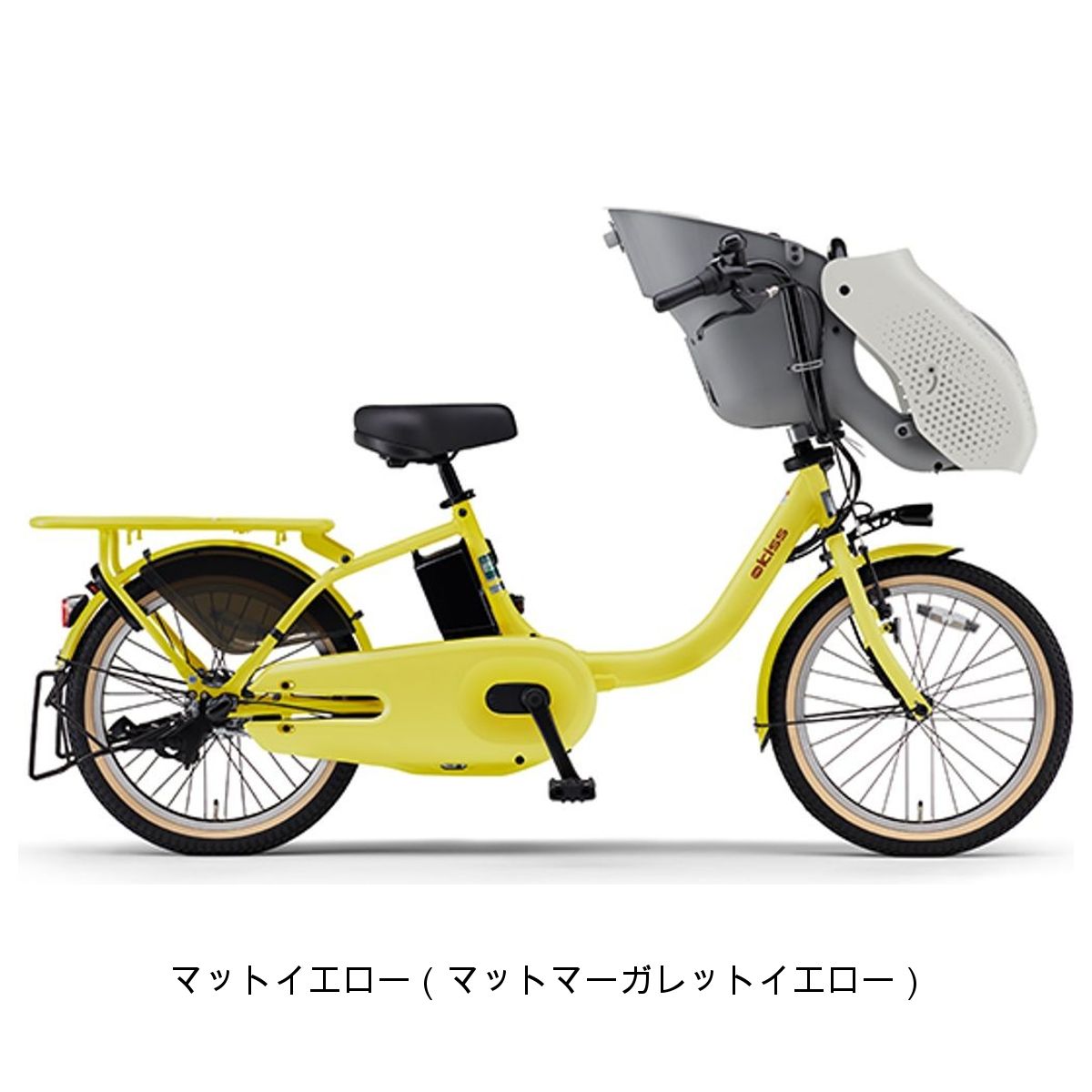 ヤマハ PAS Kiss 2025 子供乗せ電動自転車 20インチ｜電動車｜高性能 