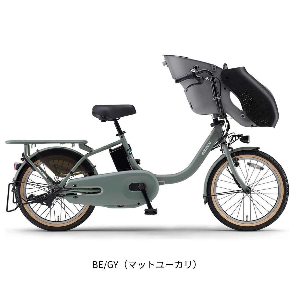 ヤマハ PAS Kiss 2025 子供乗せ電動自転車 20インチ