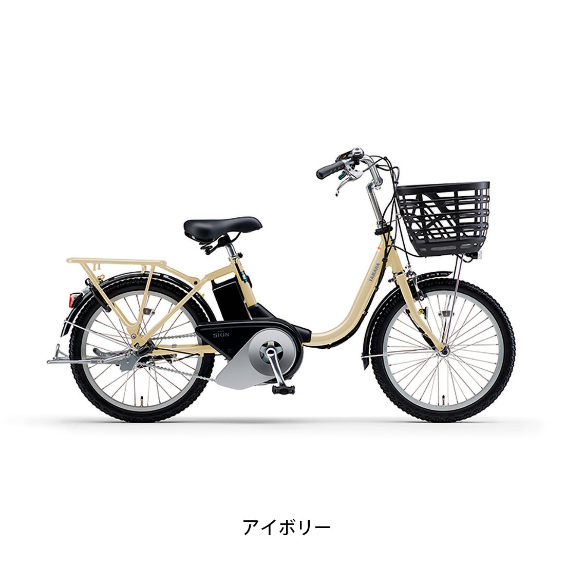 ヤマハ PAS SION-U 20 2026 電動自転車 15.8Ah 20インチ 電動アシスト自転車 NC202617