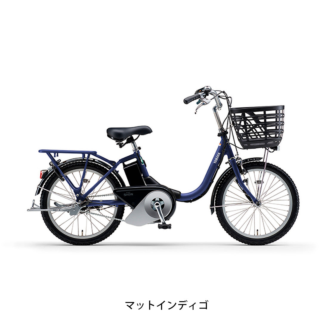 ヤマハ PAS SION-U 20 2026 電動自転車 15.8Ah 20インチ 電動アシスト自転車 NC202617