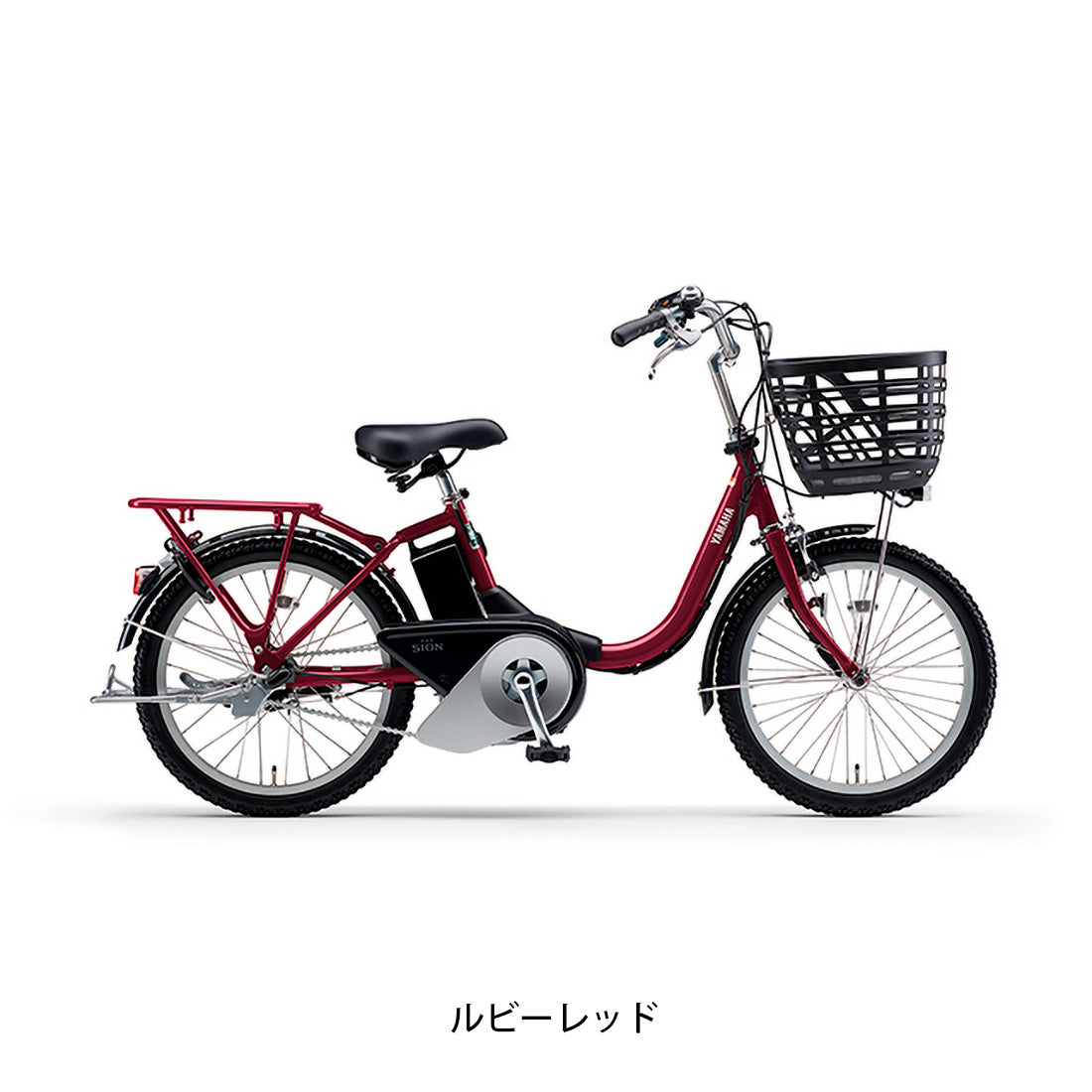 ヤマハ PAS SION-U 20 2026 電動自転車 15.8Ah 20インチ 電動アシスト自転車 NC202617