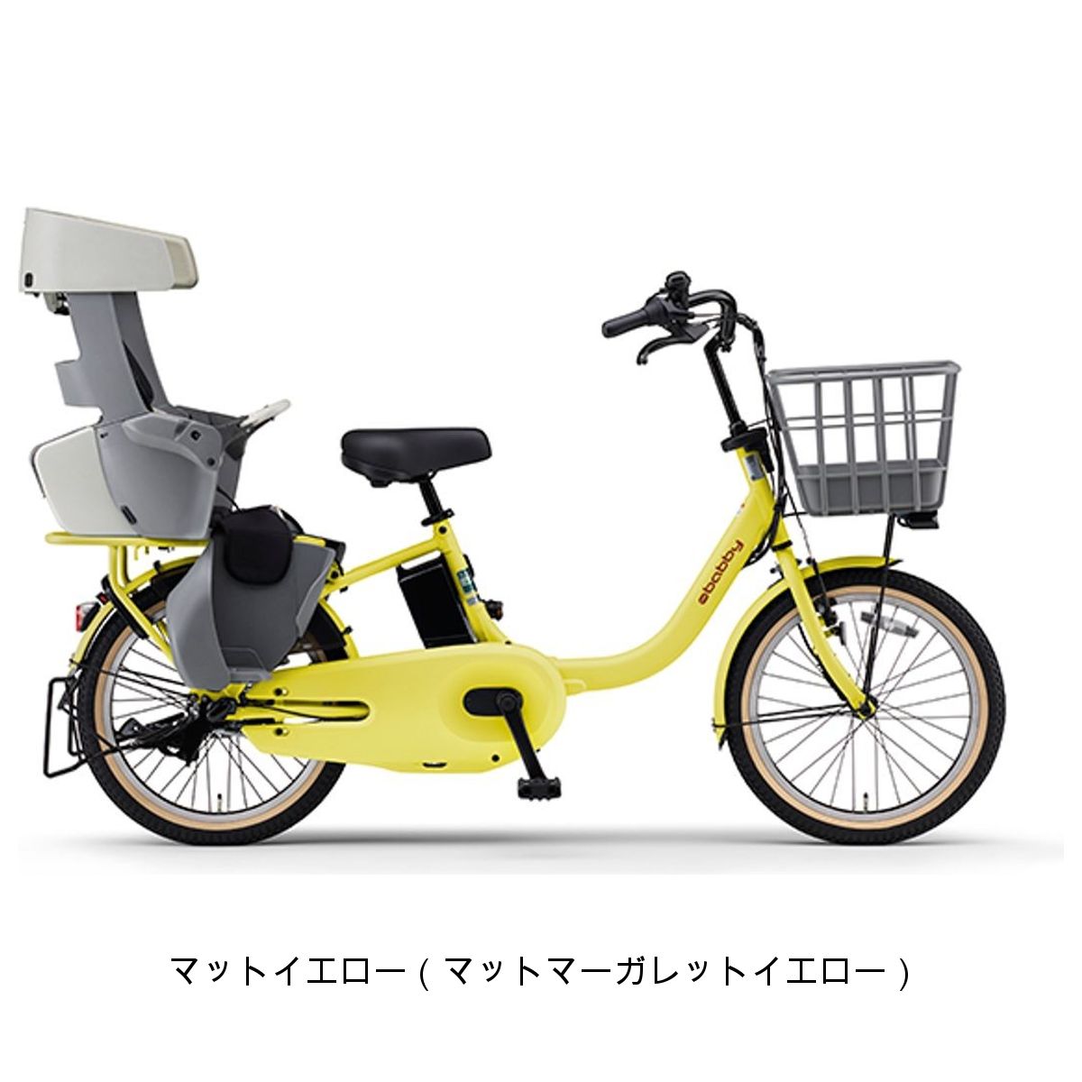ヤマハ PAS Babby 2025 子供乗せ電動自転車 20インチ｜電動車｜高性能 