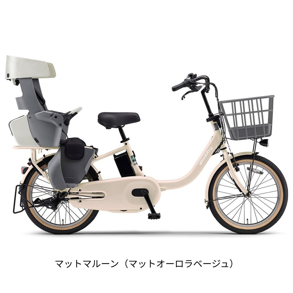 ヤマハ PAS Babby 2025 子供乗せ電動自転車 20インチ