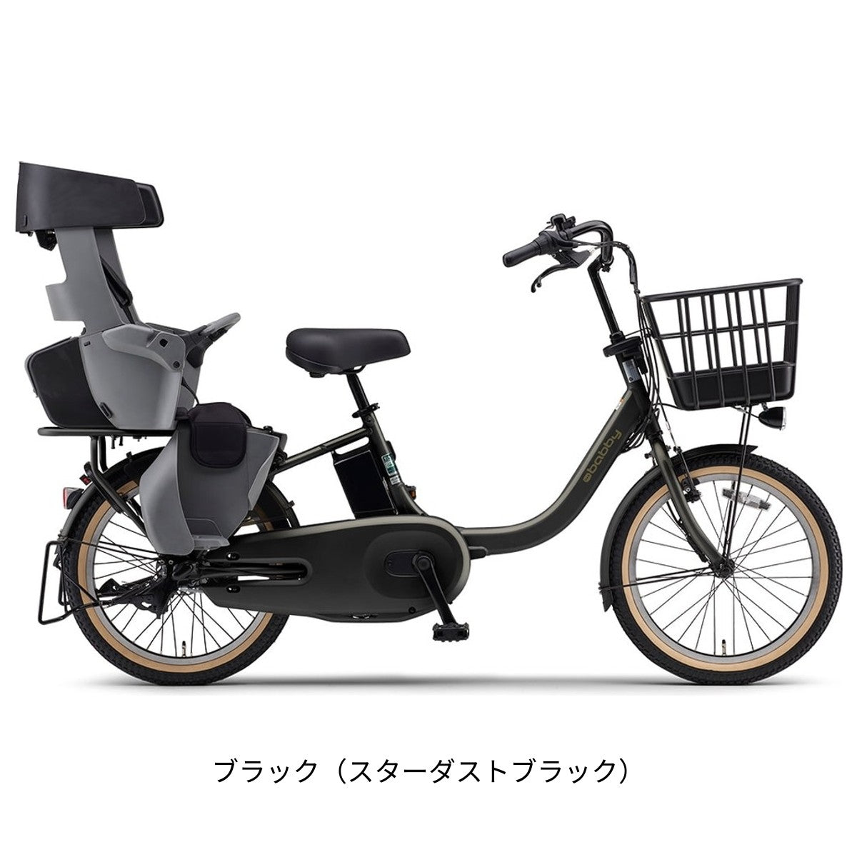 ヤマハ PAS Babby 2025 子供乗せ電動自転車 20インチ