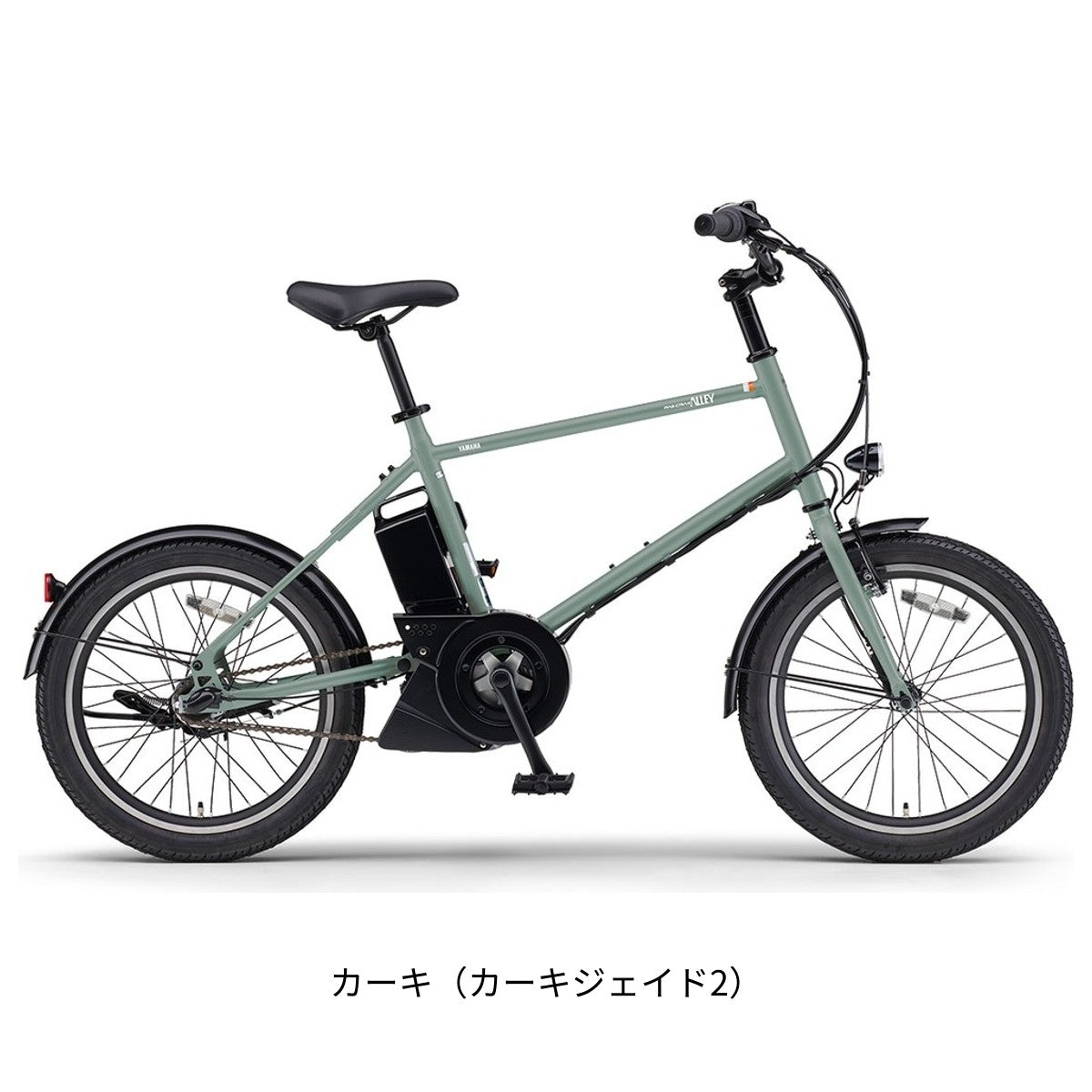 ヤマハ PAS CRAIG Alley 電動自転車 20インチ PA20CA 電動アシスト自転車