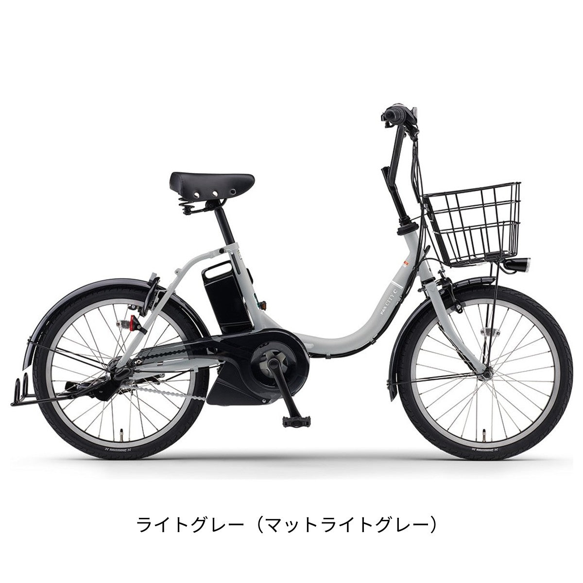 ヤマハ PAS CITY-C 電動自転車 20インチ PA20CC 電動アシスト自転車