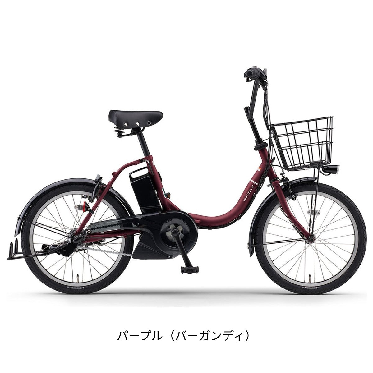 ヤマハ PAS CITY-C 電動自転車 20インチ PA20CC 電動アシスト自転車