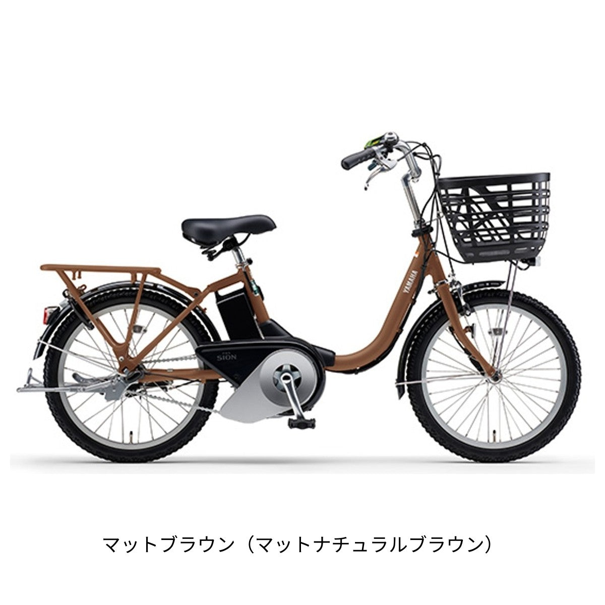 ヤマハ PAS SION-U 20 2025 電動自転車 15.8Ah 20インチ