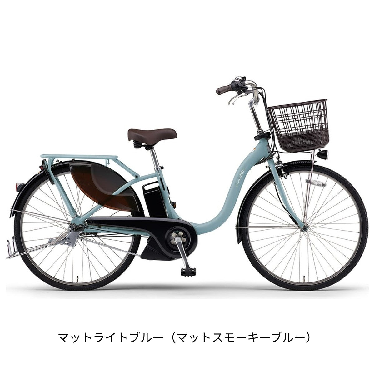 ヤマハ PAS With24 2026 電動自転車 15.8Ah 24インチ 電動アシスト自転車 PA24W