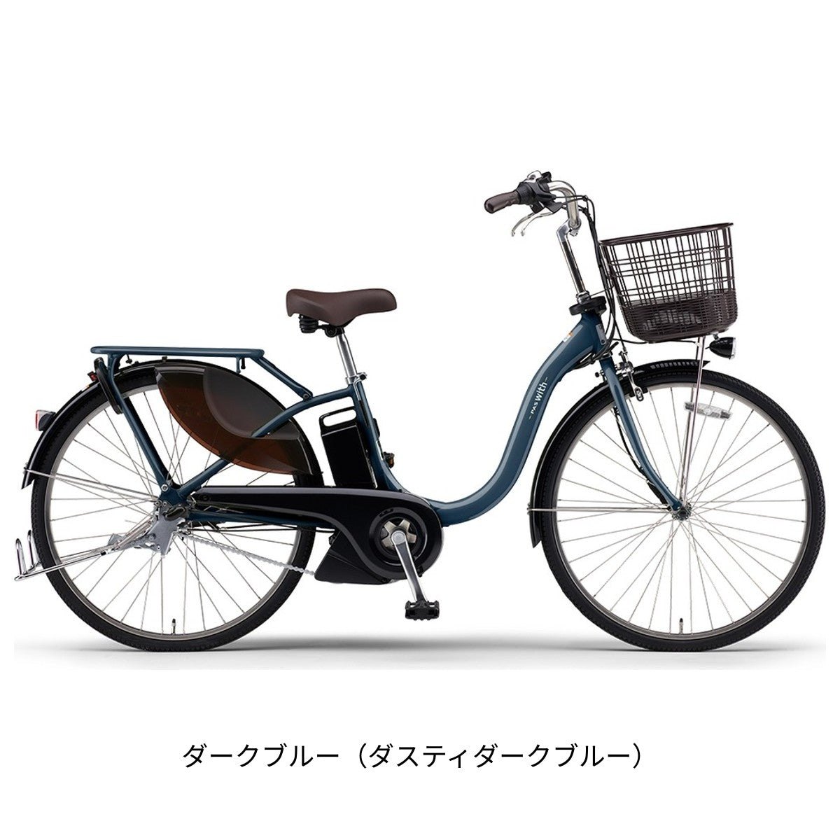 ヤマハ PAS With24 2026 電動自転車 15.8Ah 24インチ 電動アシスト自転車 PA24W