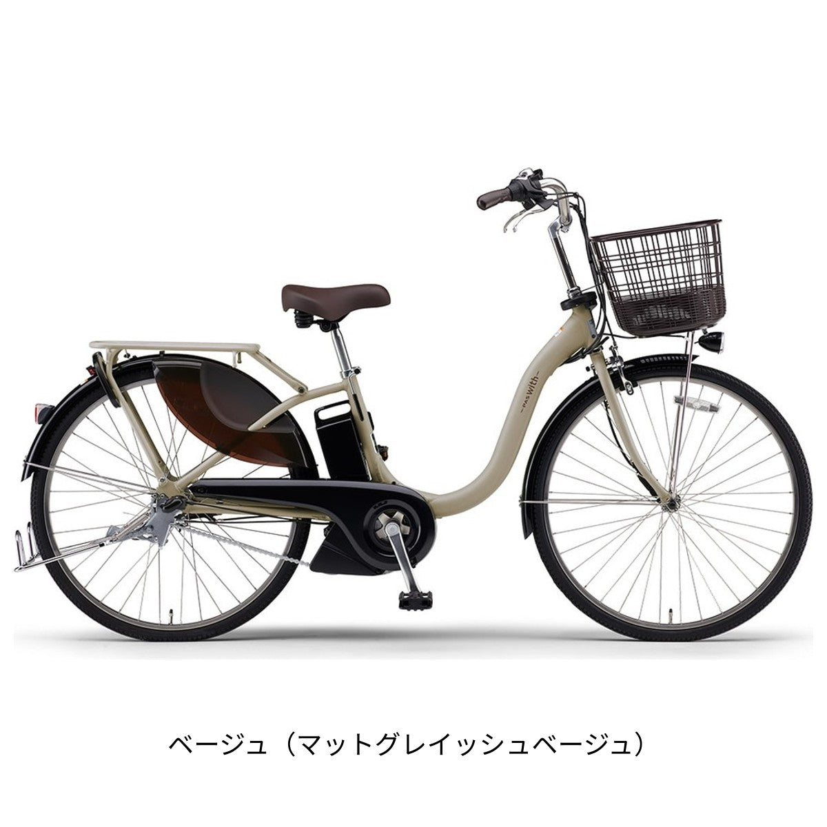 ヤマハ PAS With24 2026 電動自転車 15.8Ah 24インチ 電動アシスト自転車 PA24W