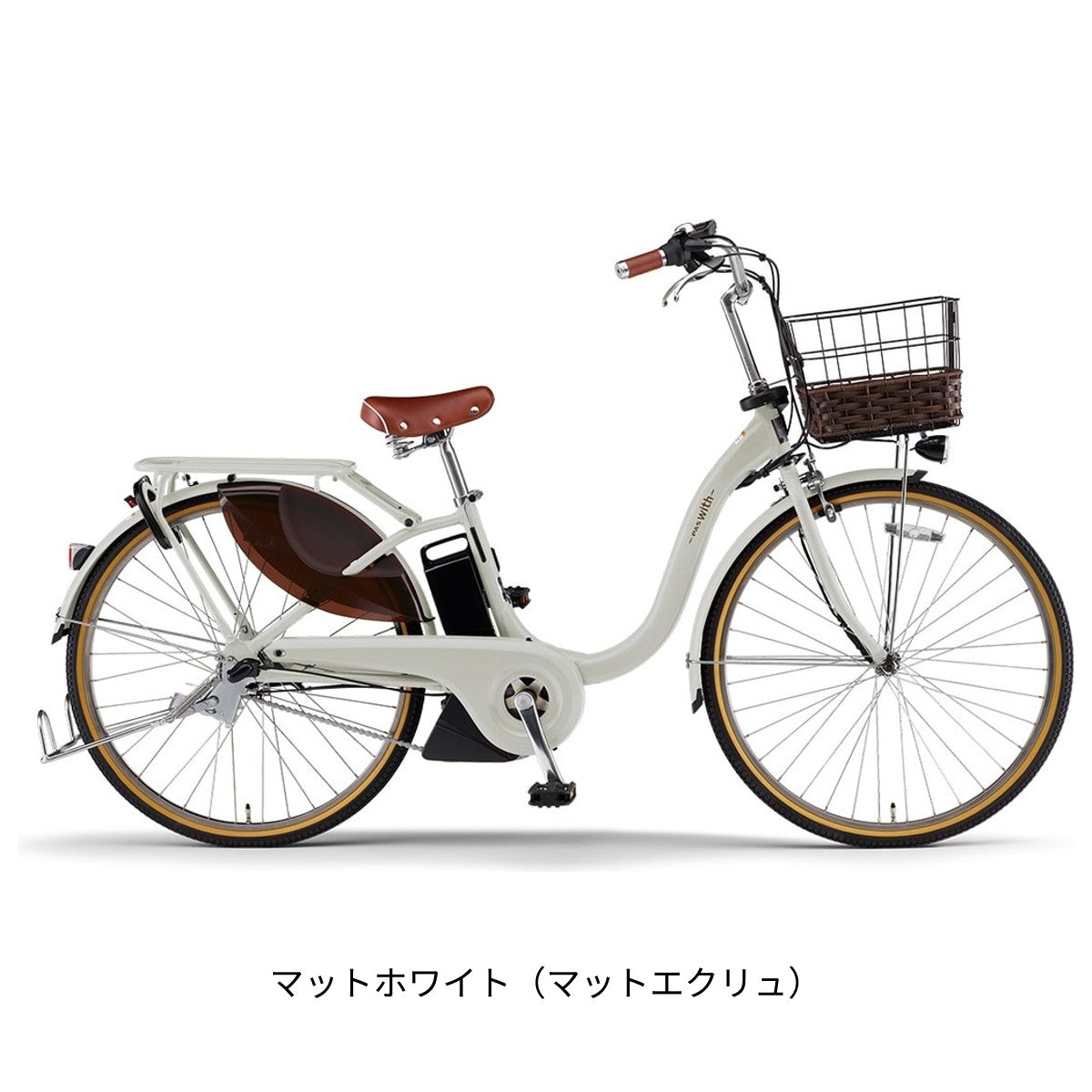 ヤマハ PAS With DX24 2026 電動自転車 15.8Ah 24インチ 電動アシスト自転車 PA24WDX