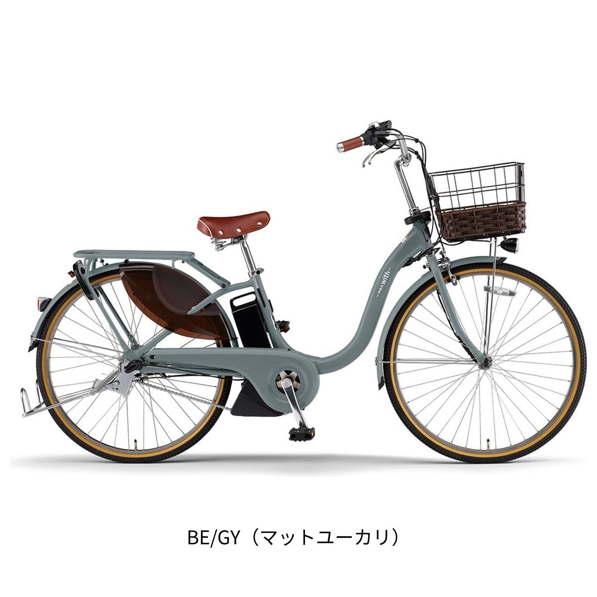 ヤマハ PAS With DX24 2026 電動自転車 15.8Ah 24インチ 電動アシスト自転車 PA24WDX