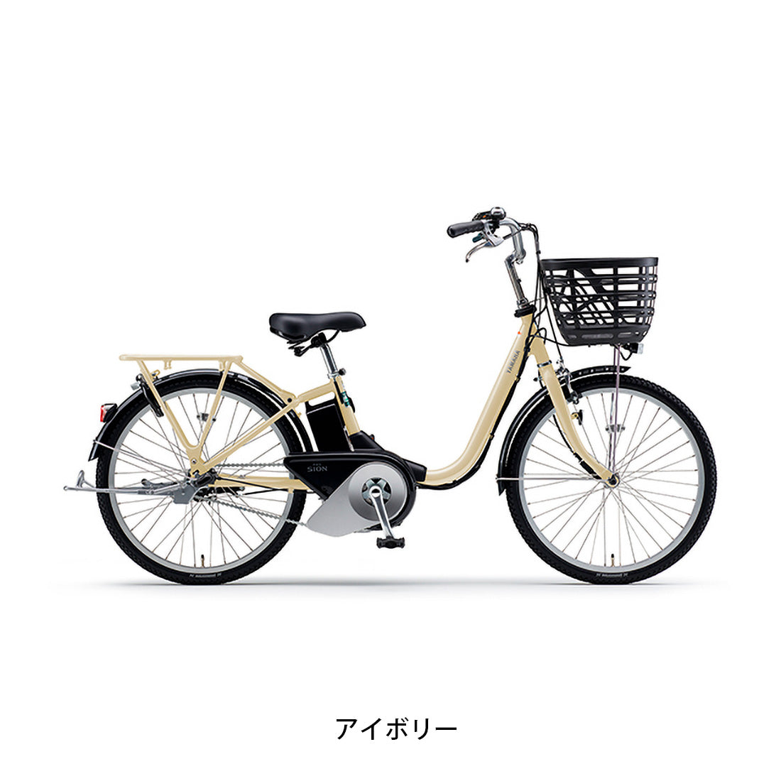 ヤマハ PAS SION-U 24 2026 電動自転車 15.8Ah 24インチ 電動アシスト自転車 NC202617