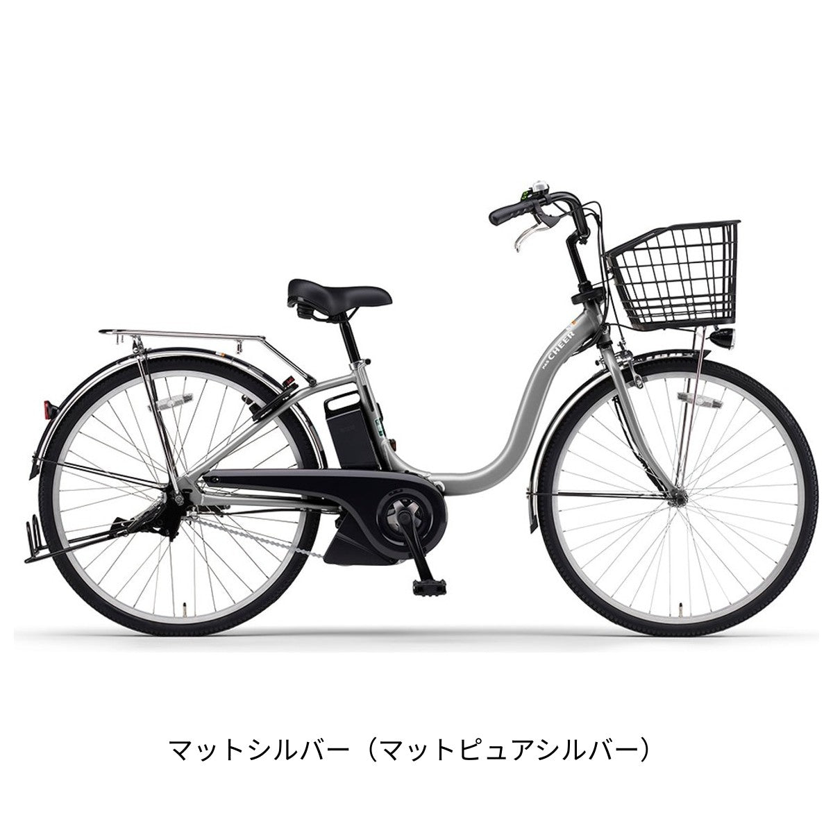 ヤマハ PAS Cheer26 2026 電動自転車 10.2Ah 26インチ PA26CH 電動アシスト自転車 NC202608