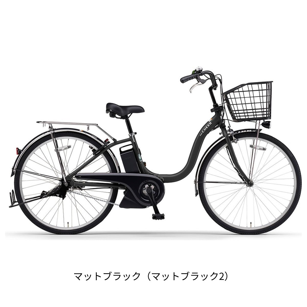 ヤマハ PAS Cheer26 2026 電動自転車 10.2Ah 26インチ PA26CH 電動アシスト自転車 NC202608