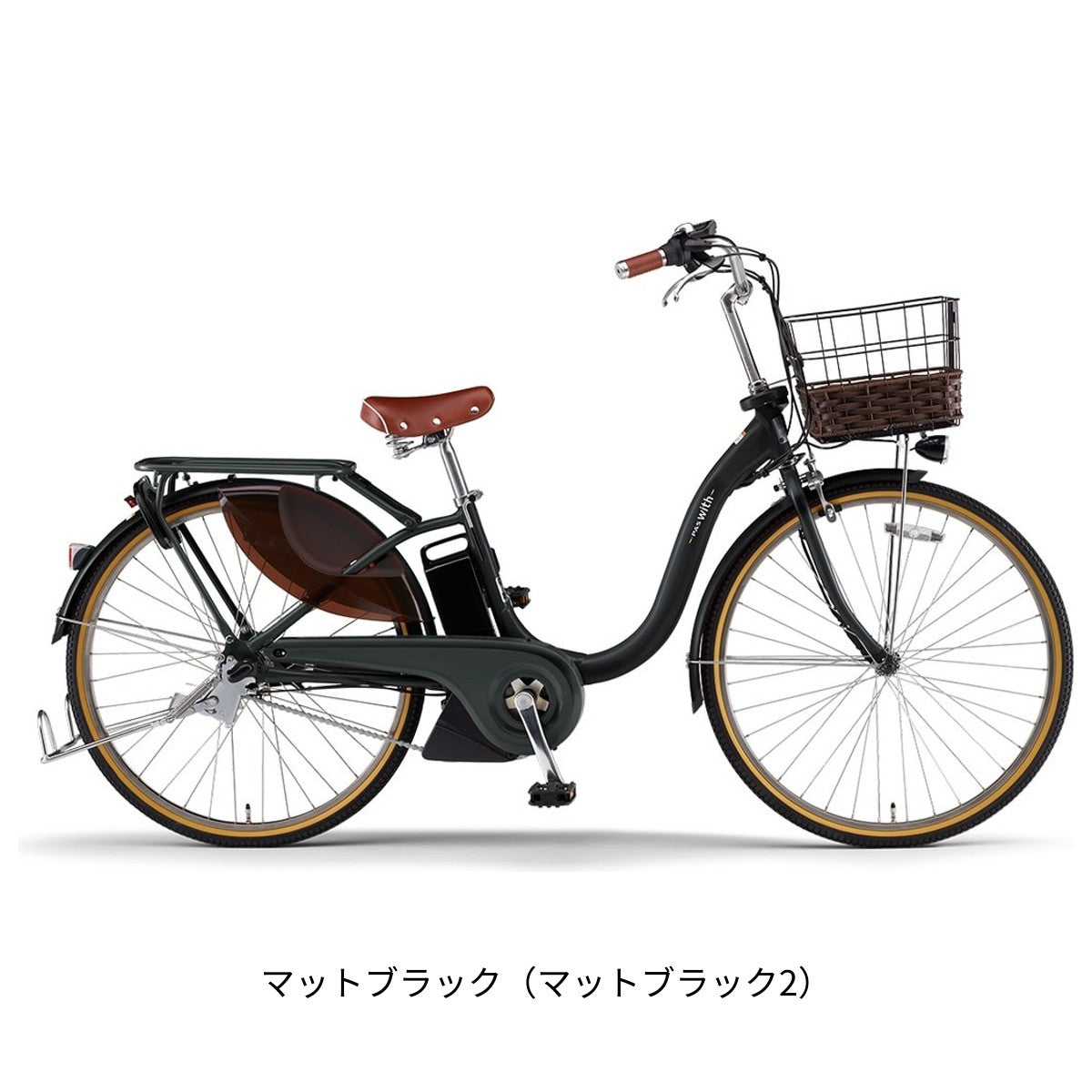 ヤマハ PAS With DX26 2026 電動自転車 15.8Ah 26インチ 電動アシスト自転車 PA24W