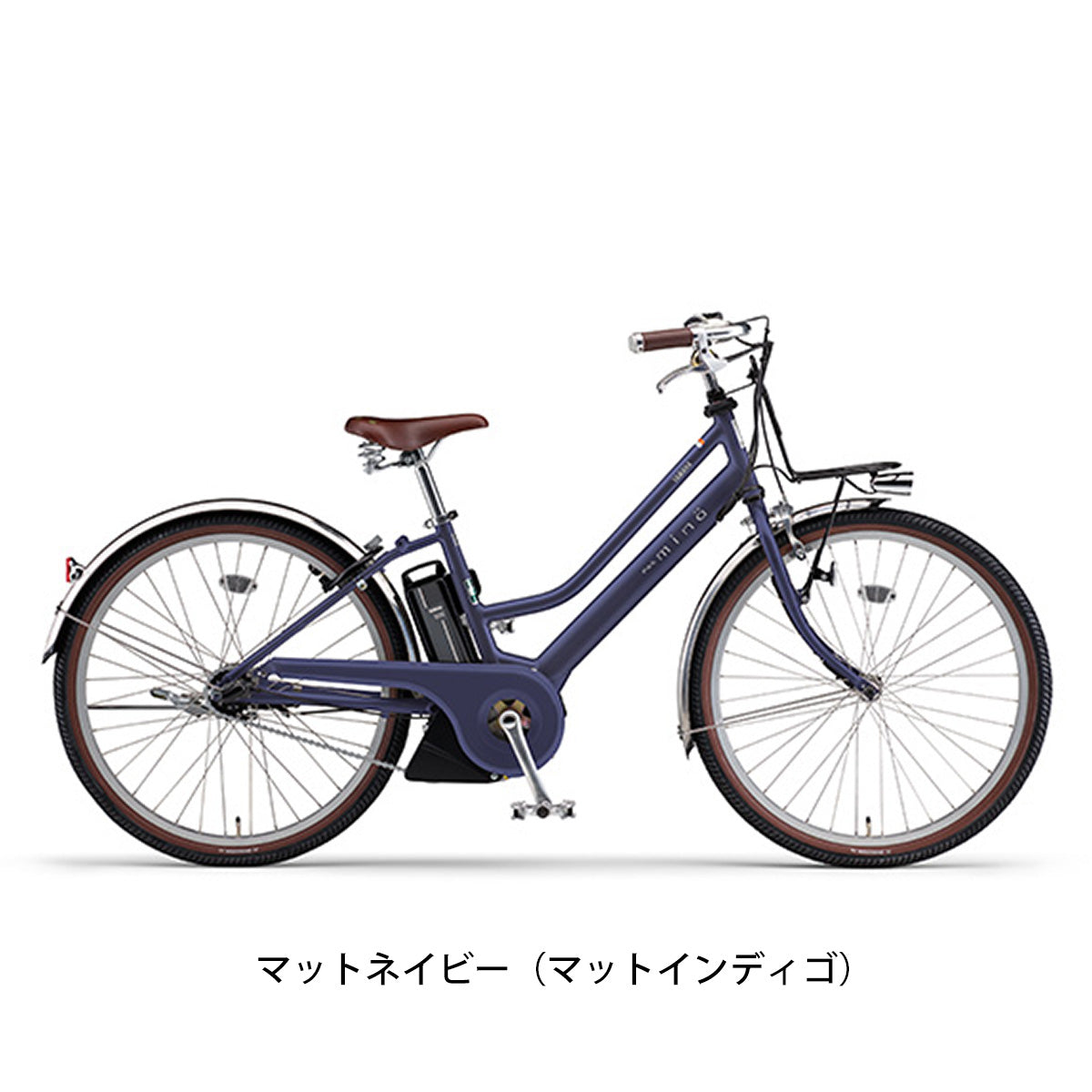 ヤマハ PAS mina 2023 電動自転車 12.3Ah 26インチ