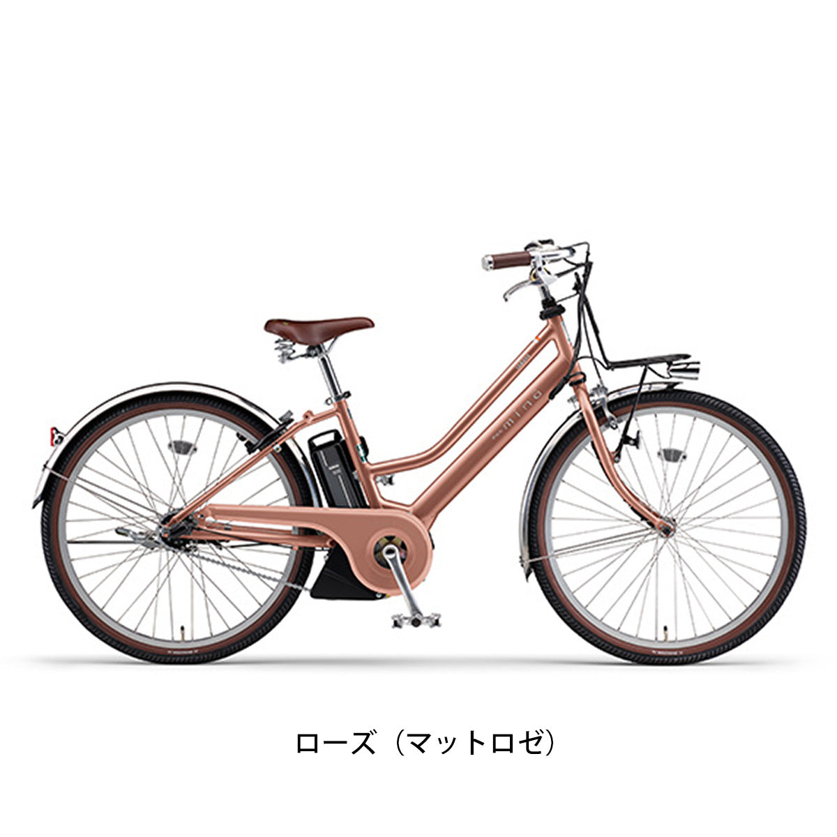 電動自転車 ヤマハ パス ミーナ 26インチ