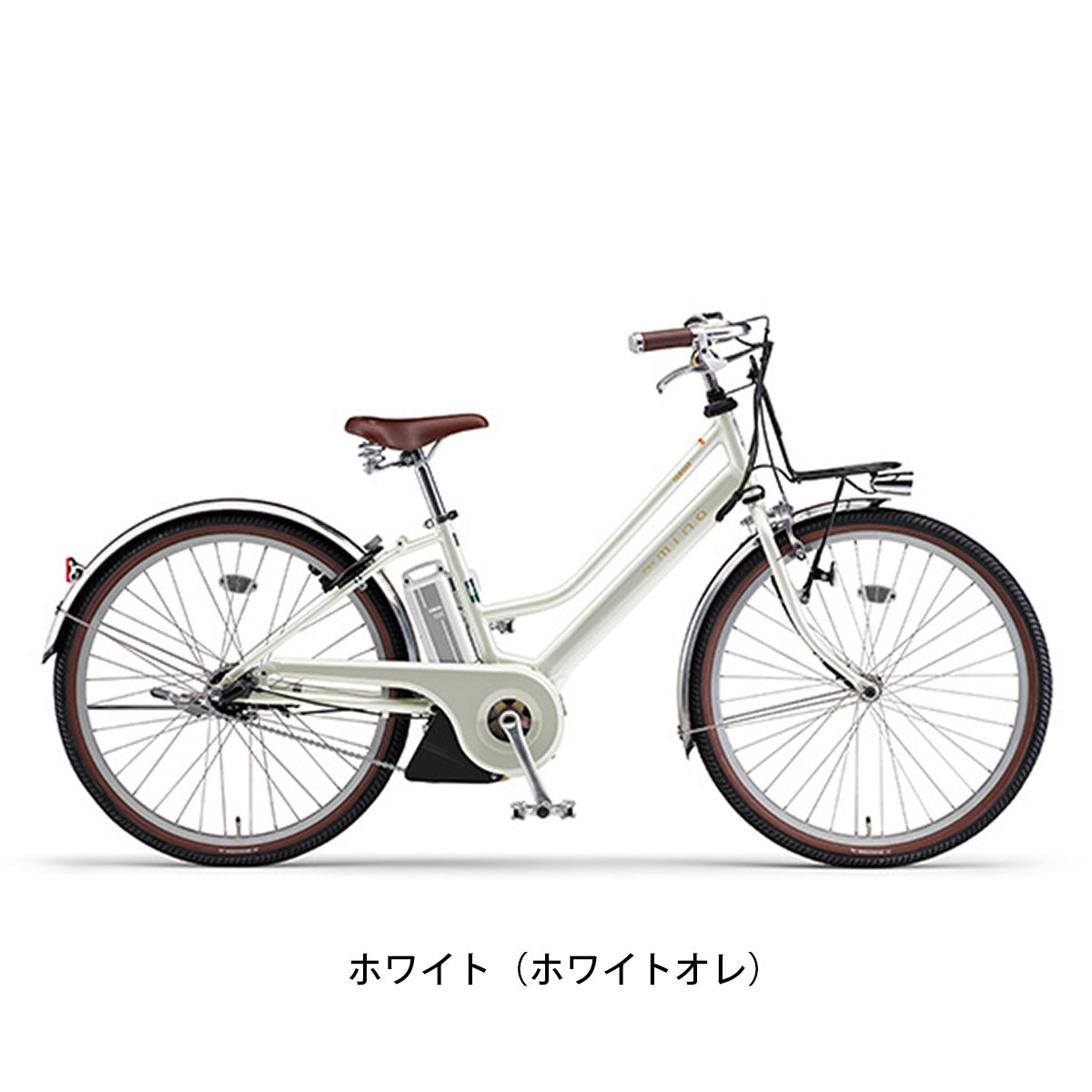 ヤマハ PAS mina 2023 電動自転車 12.3Ah 26インチ