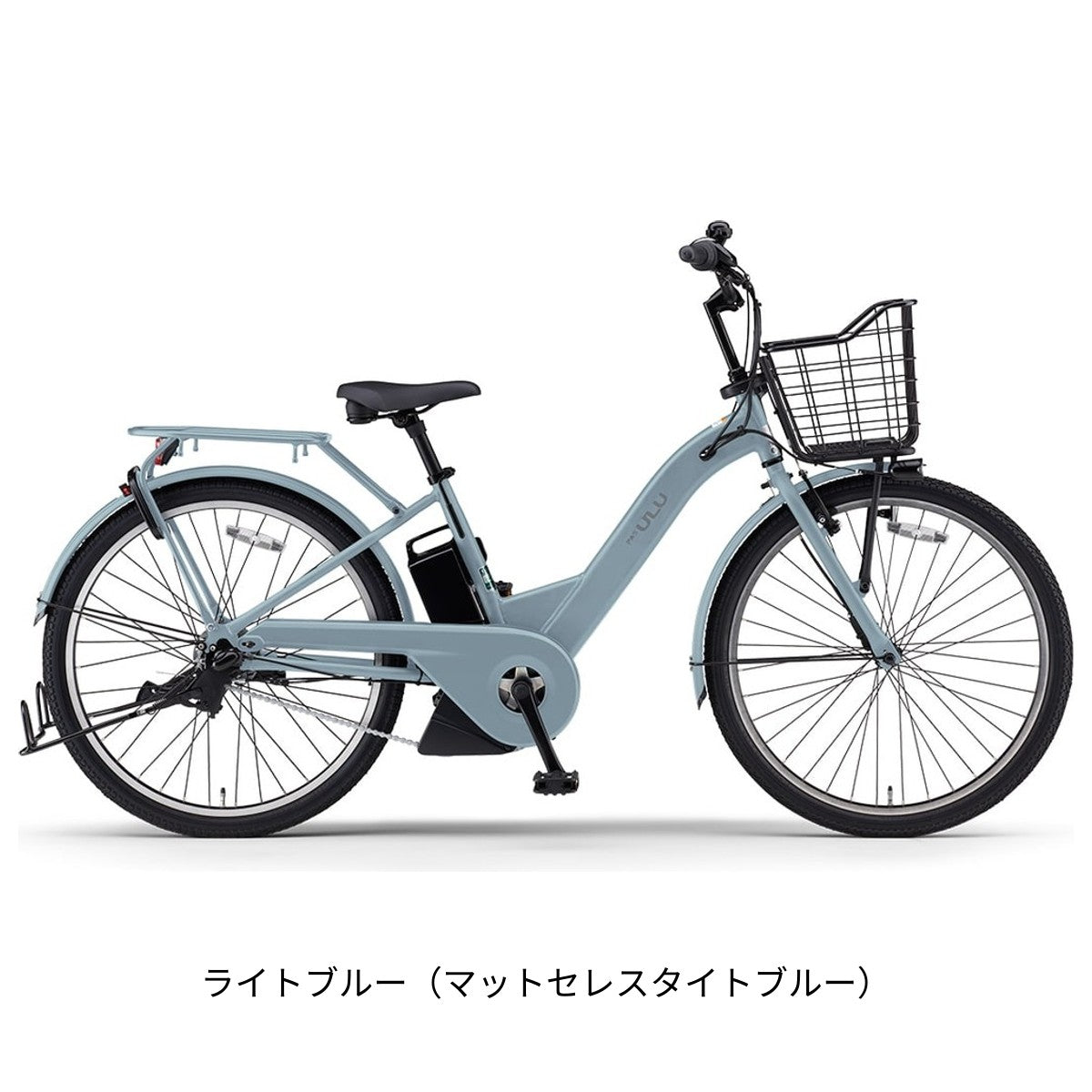 ヤマハ PAS ULU 電動自転車 26インチ PA26U 電動アシスト自転車