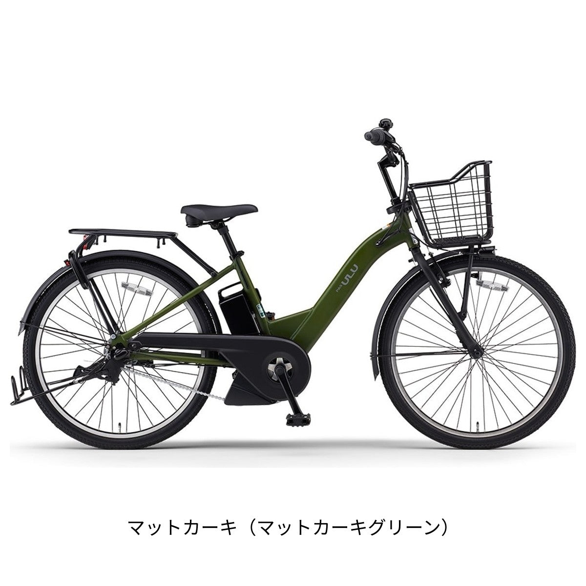 ヤマハ PAS ULU 電動自転車 26インチ PA26U 電動アシスト自転車