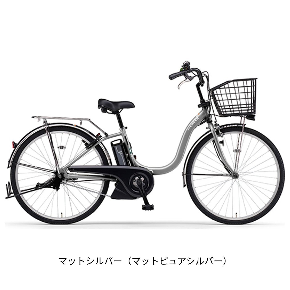 ヤマハ PAS Cheer26 2025 電動自転車 8.9Ah 26インチ