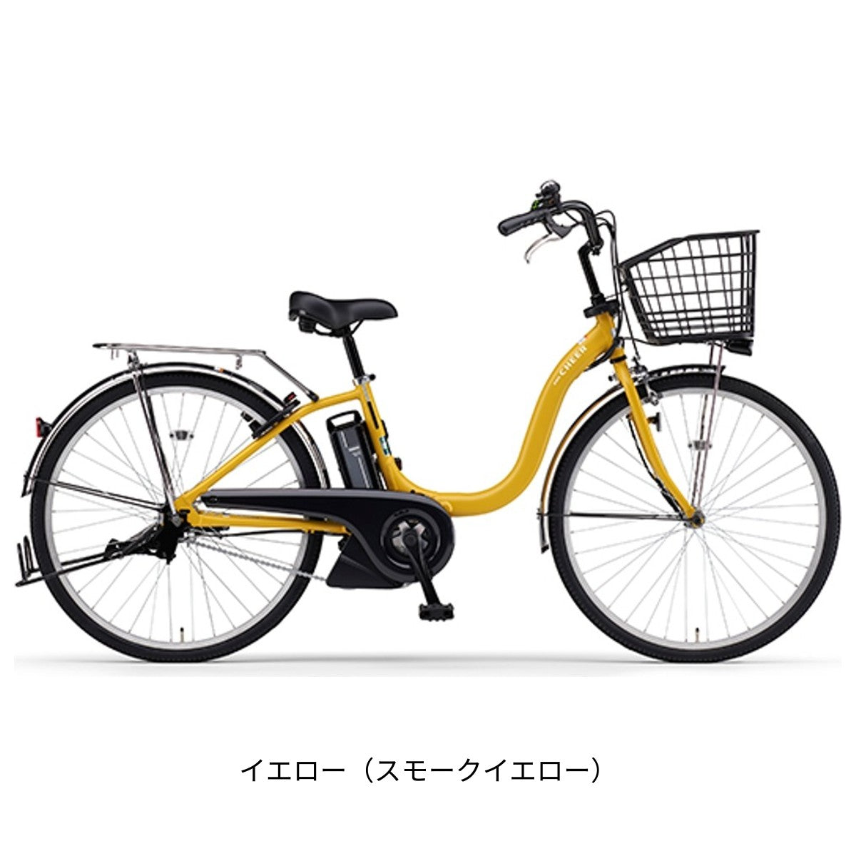 ヤマハ PAS Cheer26 2025 電動自転車 8.9Ah 26インチ
